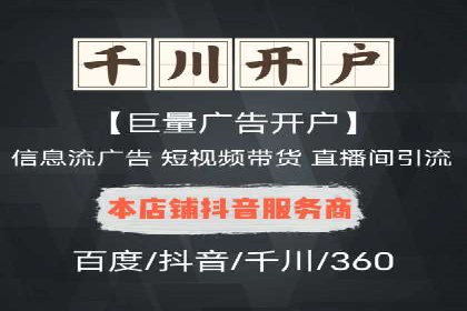 信息流广告优化案例分享