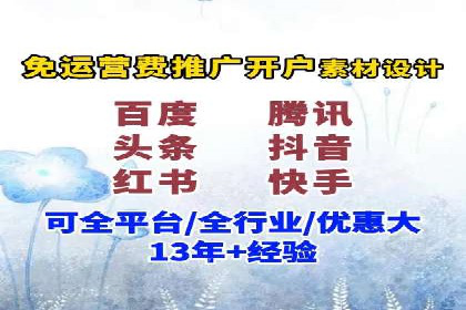 案例分析：百度竞价托管公司助力企业品牌知名度提升