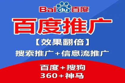 竞价广告平台端口开户的注意事项与技巧