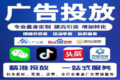 百度推广在电商行业的应用案例